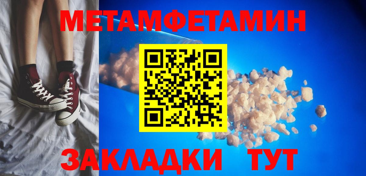 АМФЕТАМИН Розовый  Вход с VPN  Amphetamine  Чистополь  mega зеркало  Амфетамин 