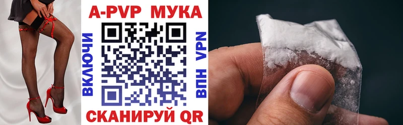 A PVP VHQ Чистополь