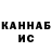 Alpha-PVP кристаллы Roksana Akhmedova