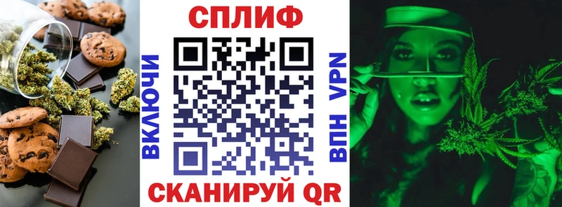 Печенье с ТГК конопля  Чистополь 
