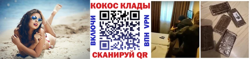 Кокаин VHQ  Чистополь 