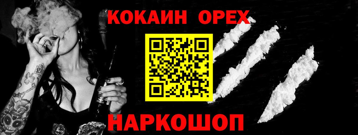 COCAIN Перу Чистополь