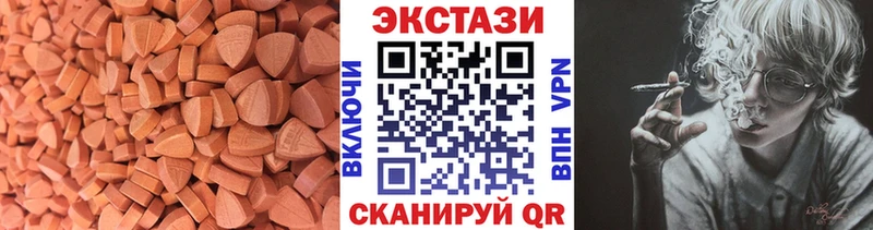ЭКСТАЗИ 99% купить наркотики сайты Чистополь