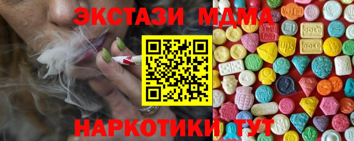 Экстази таблы  ЭКСТАЗИ  Чистополь  Вход с VPN  Ecstasy 99% 