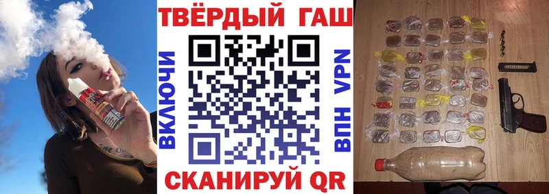 Гашиш Ice-O-Lator Чистополь