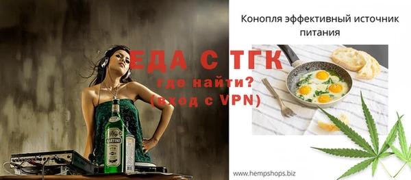 прущие грибы Алексеевка