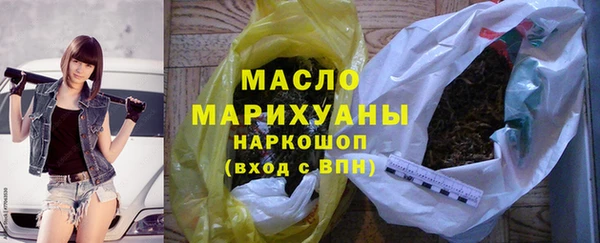 тгк Майский