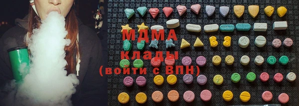 тгк Майский