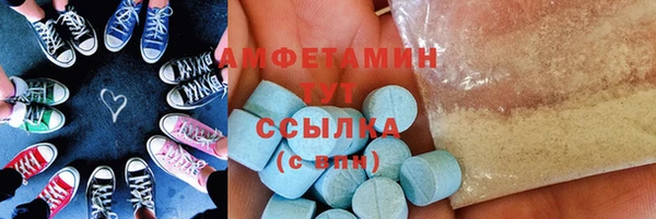 трава Магас