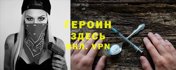 прущие грибы Алексеевка