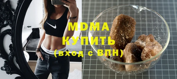 трава Магас