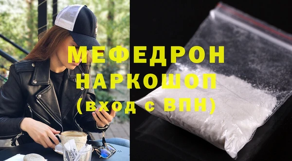 тгк Майский