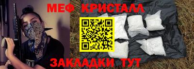 COCAINE Ирбит