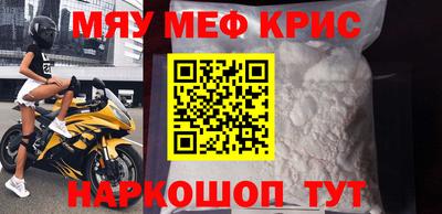 COCAINE Ирбит