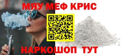 МДМА Ипатово