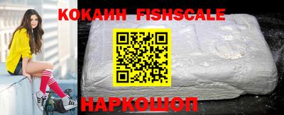 COCAINE Ирбит