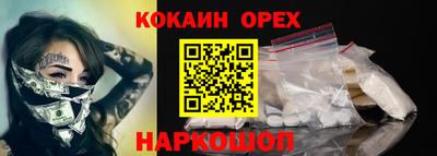 прущие грибы Изобильный