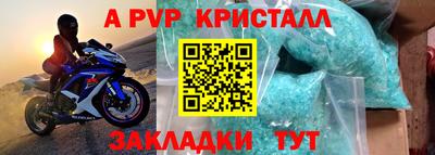 МДМА Ипатово