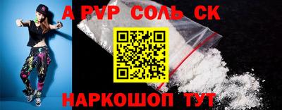 прущие грибы Изобильный