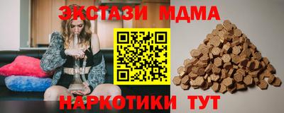 COCAINE Ирбит