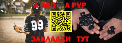 МДМА Ипатово