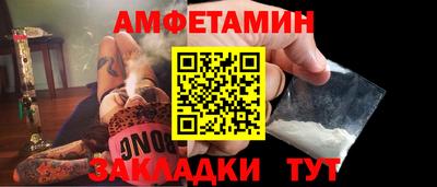 МДМА Ипатово