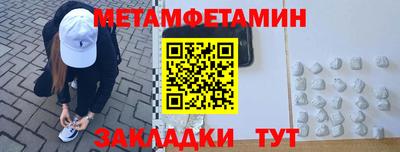 МДМА Ипатово