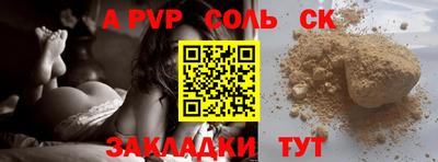 МДМА Ипатово