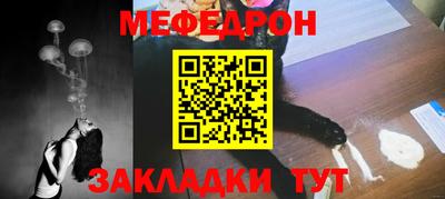 МДМА Ипатово