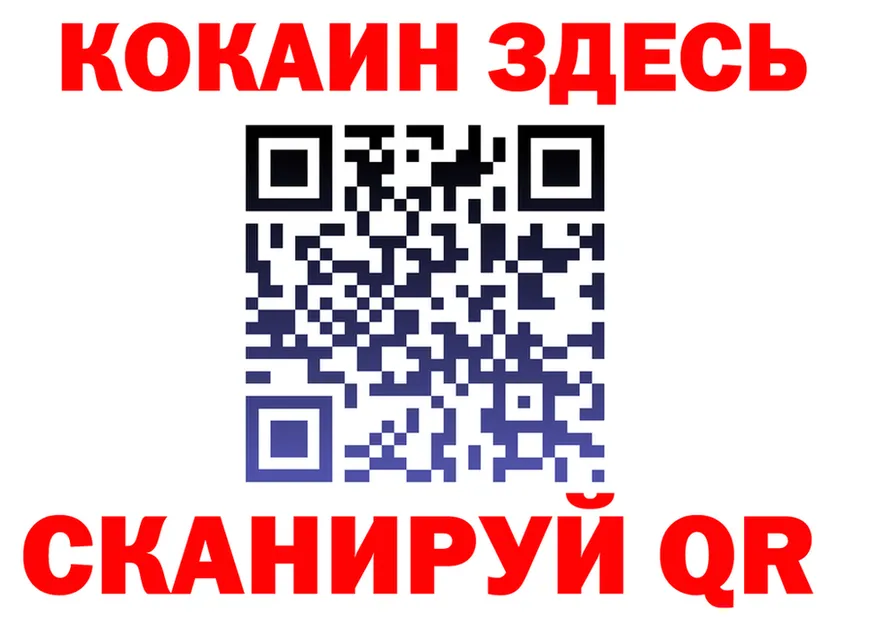 COCAIN Эквадор ТОР shop mega Чистополь
