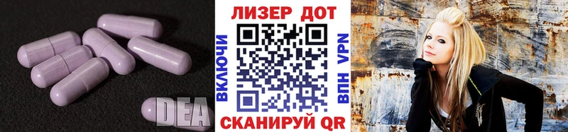 ЛСД экстази ecstasy  где продают наркотики  Чистополь 