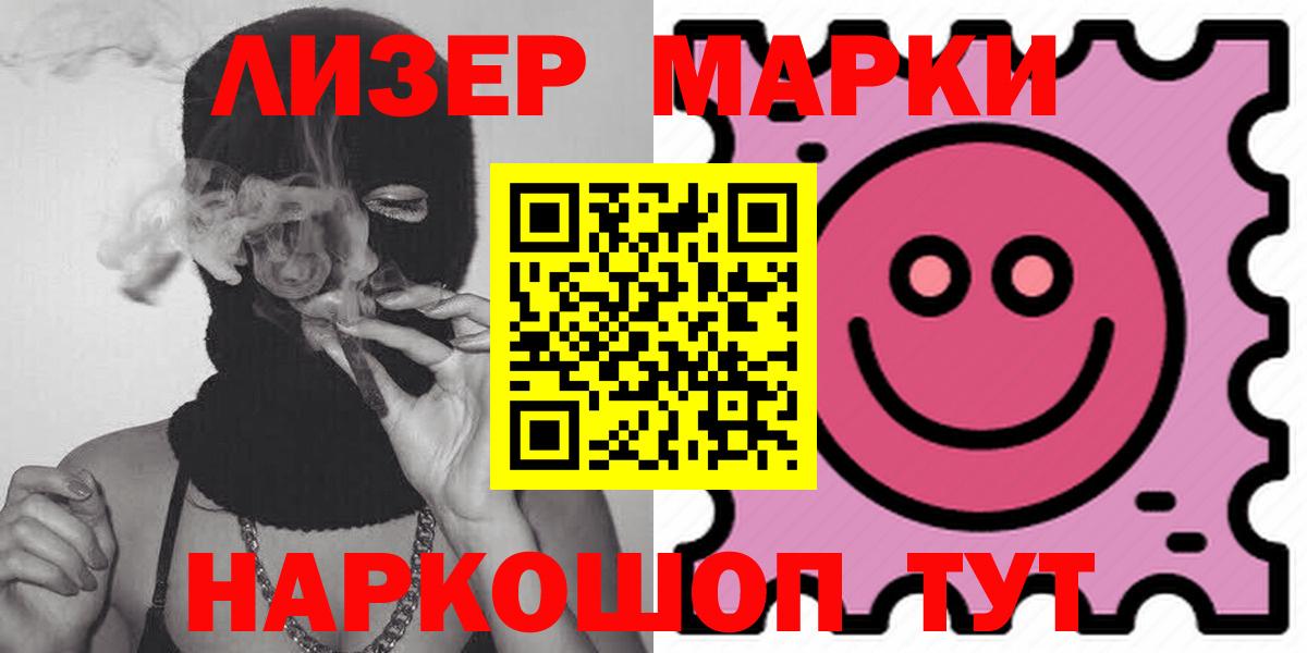 LSD-25 экстази ecstasy  Лсд 25 экстази ecstasy  Вход с VPN  Чистополь 