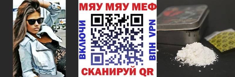 МЕФ 4 MMC  Чистополь 