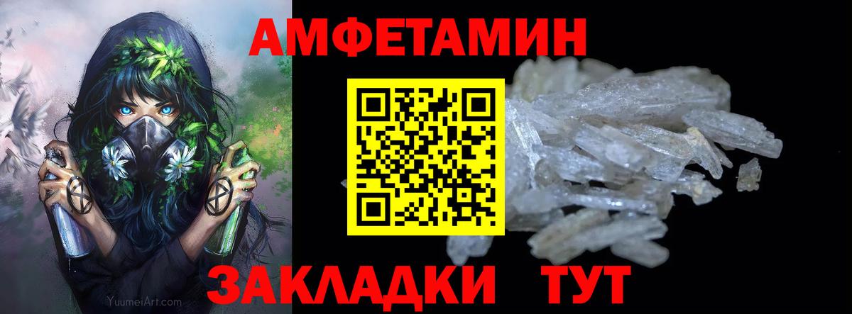 Чистополь  Первитин Methamphetamine  Вход с VPN 