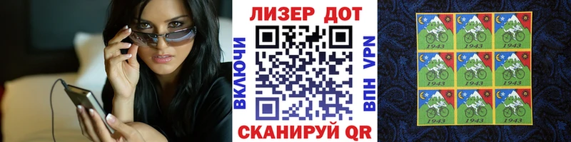 продажа наркотиков Чистополь Марки NBOMe 1,5мг