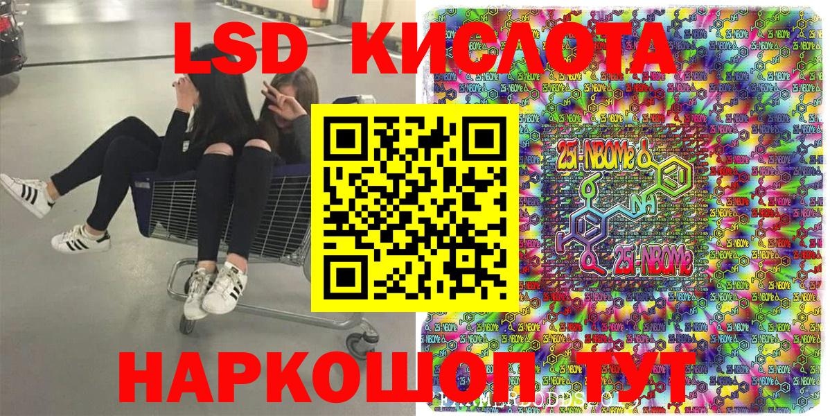 Чистополь  Наркотические марки 1,8мг  Вход с VPN 