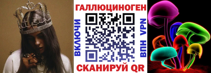 Псилоцибиновые грибы GOLDEN TEACHER  наркотики  kraken как войти  Чистополь 