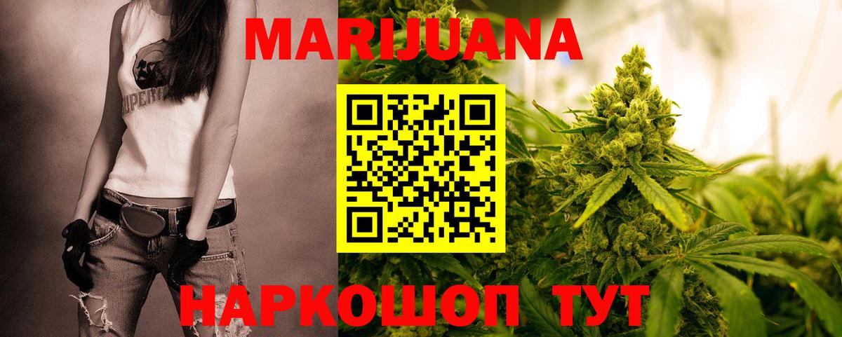 Марихуана AK-47  Канабис Ganja  Чистополь  Вход с VPN  МАРИХУАНА AK-47 